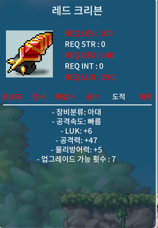 레드크리븐 럭6 공47 물방5 2800만팜 / 28,000,000 / https://open.kakao.com/o/sRVGjlbg