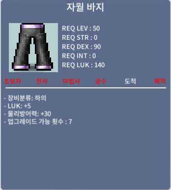 50 도적 하의 노작 럭5 / 600만 / https://open.kakao.com/o/sYbnI8Tf