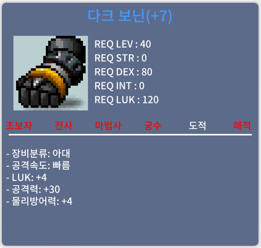 럭4 공30 떡보닌 80 ㅍㅍㅍ https://open.kakao.com/o/s8fXvxUf / 800000