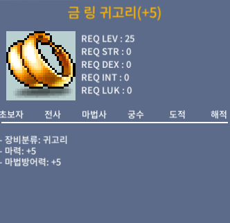 금 링 귀고리 / 250 / 합마5  떡작 / https://open.kakao.com/o/sDGQwiZf