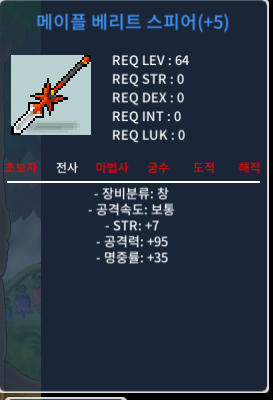 5작베리트 판매 / 1500 / https://open.kakao.com/o/s6Es7U5e