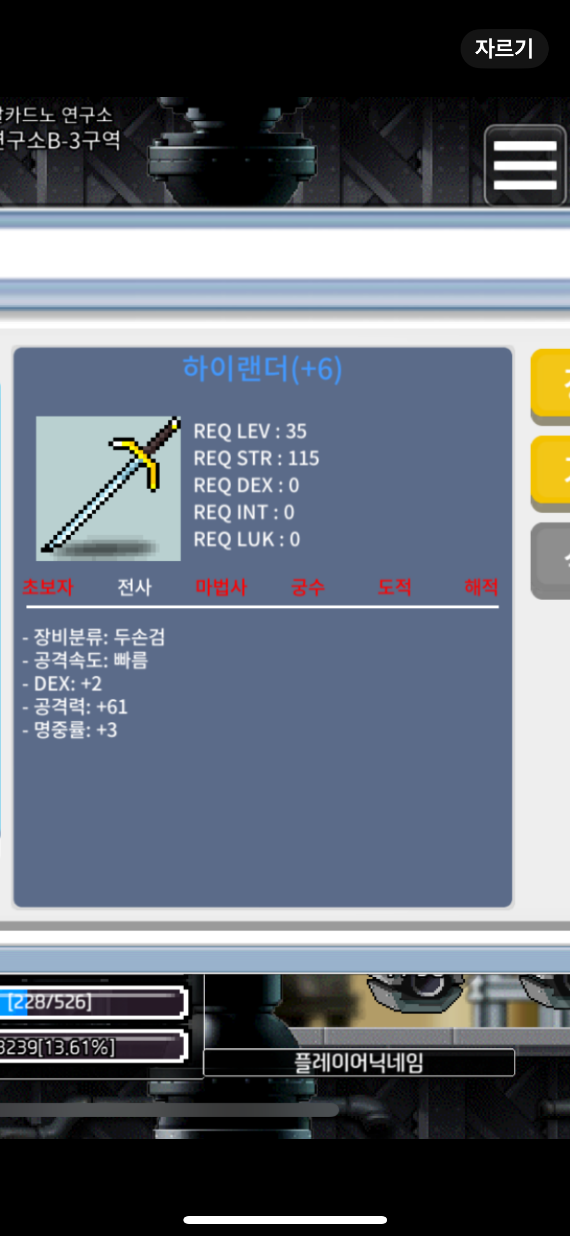 하이랜더 5/61 팝니다 / 500000 / https://open.kakao.com/o/snv8F8Vf