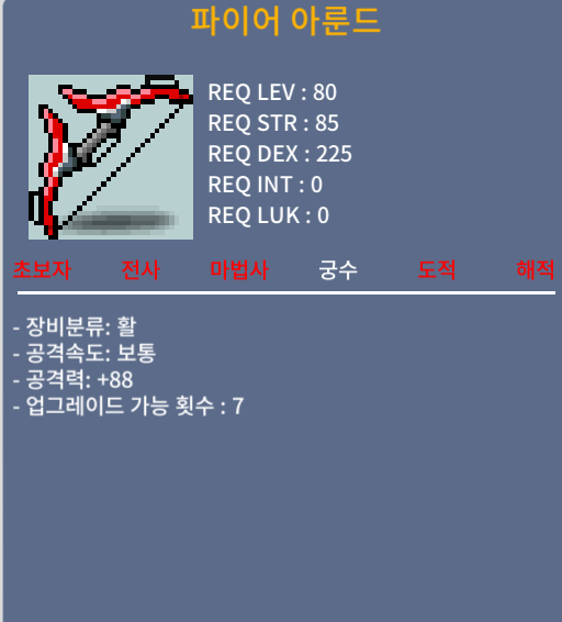 3상옵 공 88 파이어 아룬드 ,중옵 아룬드 팔아요