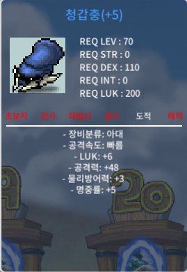 48 / 6 청갑충 / 450 / 공48 / 6 / https://open.kakao.com/o/sEeDaBXf