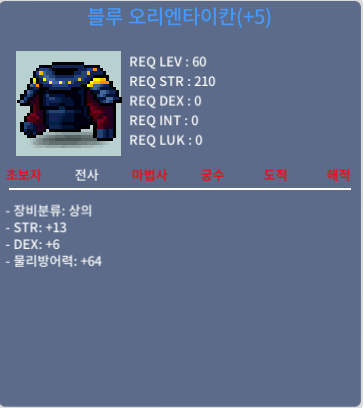 블루오리엔타이칸 60제 / 2000만 / 합19 상힘5작 / https://open.kakao.com/o/sQPSTdHf