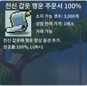 전행 100퍼 2장팝니다 / 장당 105만 / 2장 사시면 199만 / https://open.kakao.com/o/stClvv6f