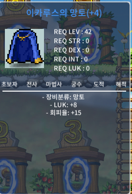 럭8회피이카 팜 / 1200만 / https://open.kakao.com/o/s5Wfho8f