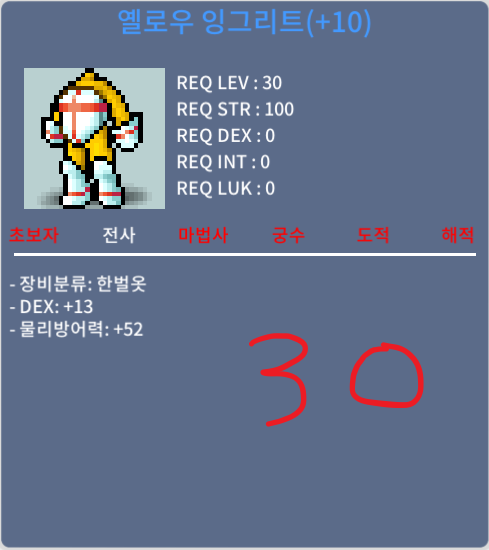 전사 30제 /전신 /떡덱갑 30/ 덱 +13 / 30만 팝니다 / 300000 / https://open.kakao.com/o/gGfeJS0f