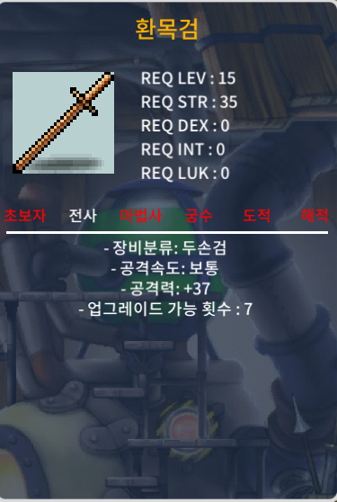환목검 2상옵 팜 / 20만 / https://open.kakao.com/o/sbrTyl2f