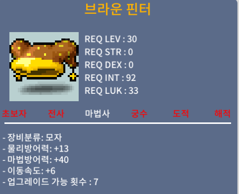 30제 모자 브라운 핀터 / 10만 / https://open.kakao.com/o/g44IKS0f