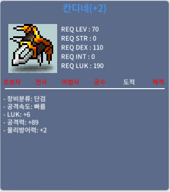 칸디네 6/89 / 1199만 / (10%2장) / https://open.kakao.com/o/gSjtgDYf