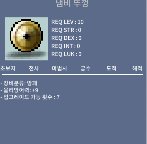 냄비뚜껑 노작 물방9/물방12상옵 팝니다