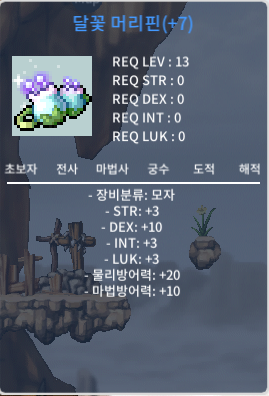 덱떡머리핀 / 1200 / https://open.kakao.com/o/sBNxBeVf