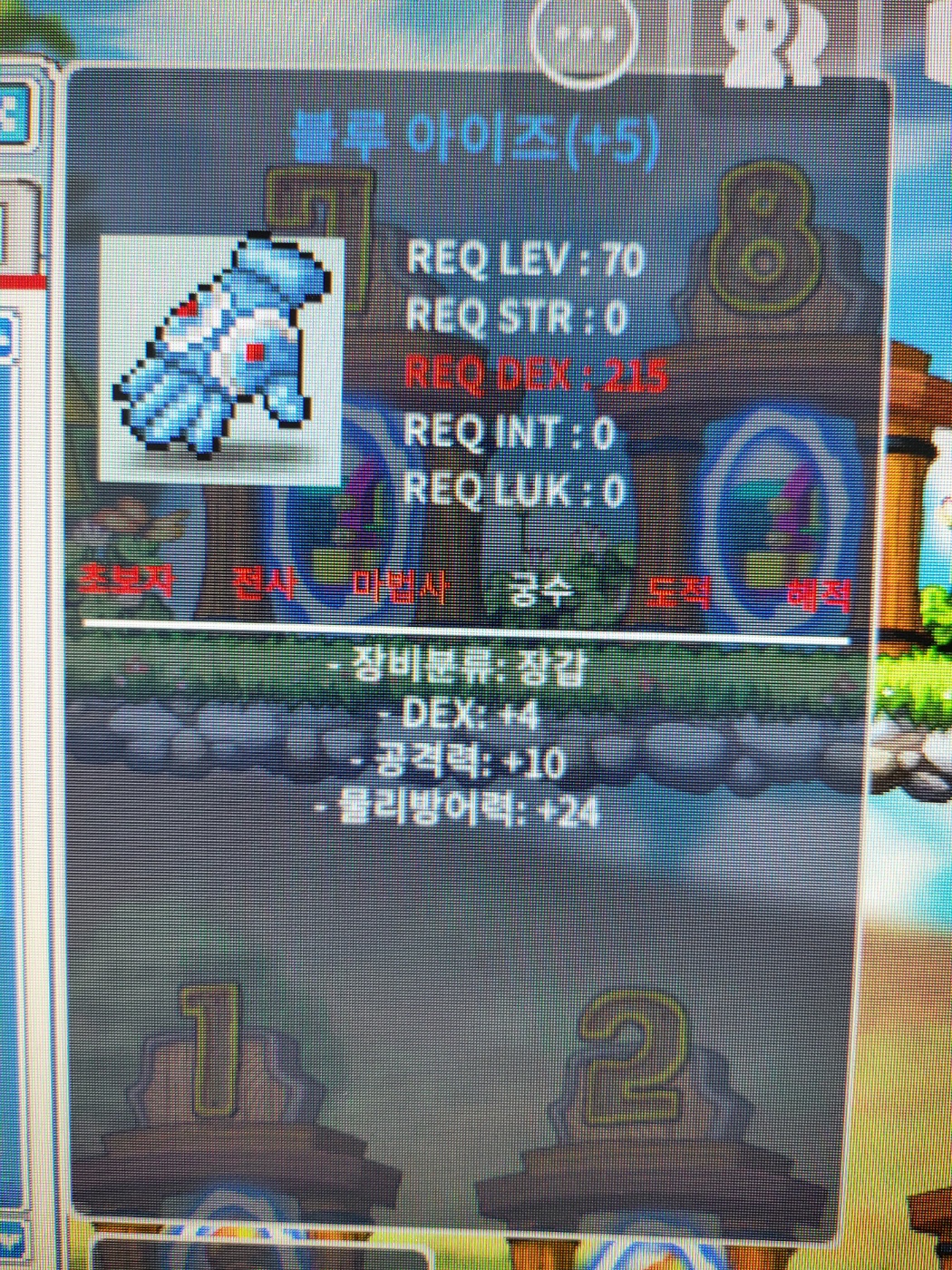 덱4 공10 70제장갑 4천만메소 ㅍㅍㅍ / 40000000 / ㅍㅍ / https://open.kakao.com/o/g96Bjj4f