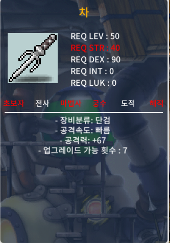 50제 단검 공2상 노작 차 35만 팜 / 35만 / 오픈채팅 연락주세요 / https://open.kakao.com/o/gENaqZ3f