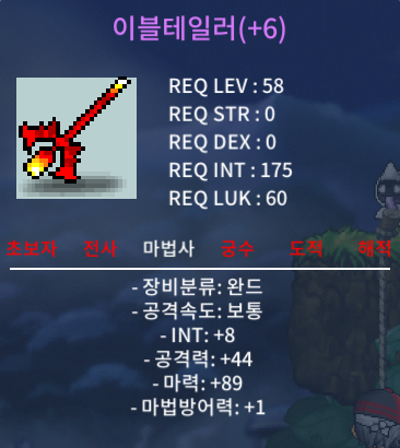 이블테일러 합마 97 * 8/89 / 1500 / https://open.kakao.com/o/sc1Air6f