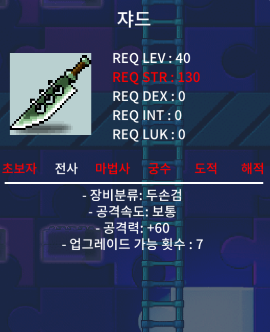 쟈드 공60 기본옵 / 15만원 팝니 / https://open.kakao.com/o/sdq9ov0f