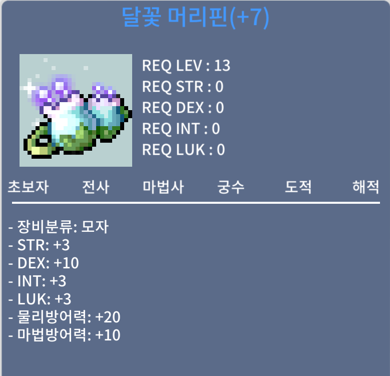 덱떡 머리핀 팝니다 / 1000만 / https://open.kakao.com/o/g1fncoWf