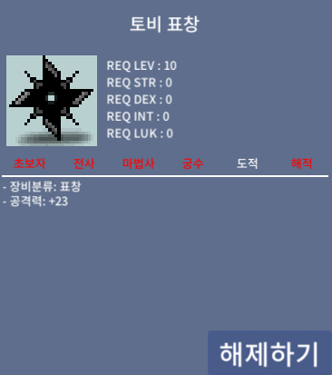 토비 / 4400만 / https://open.kakao.com/o/sKx0opRf