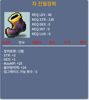 자 진월장화 힘3 덱1 / 25 팝니다 / 25 / https://open.kakao.com/o/gqQnrvZf