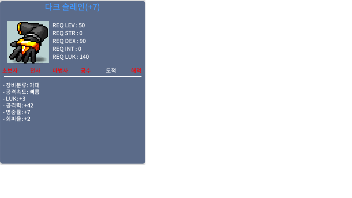 럭3 공42 슬레인 팝니다 / 5천만 / https://open.kakao.com/o/snnrzpud