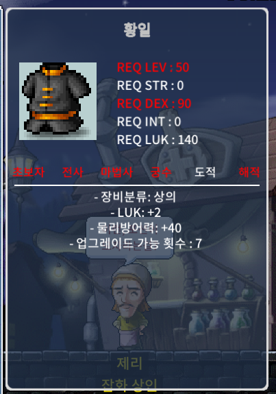 황일 / 10 / 럭2 노작 / https://open.kakao.com/o/s0HXtJZf