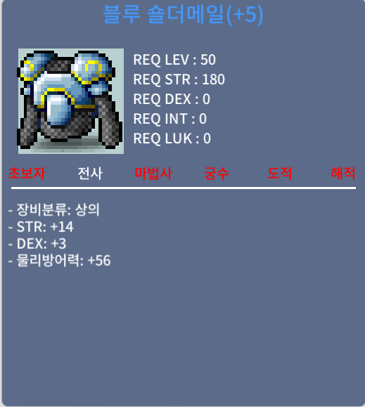 전사 50제 합 17 상의 ㅍㅍ / 1800만원 / 채팅주세요 / 채팅주세요