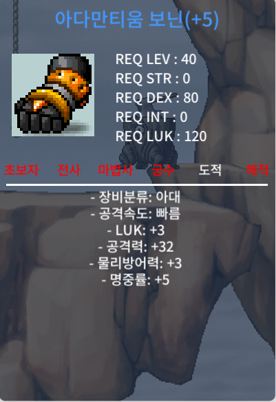 40제 보닌 팜 럭3 공32 명5 /  150 /  01075172482 / 1,500,000