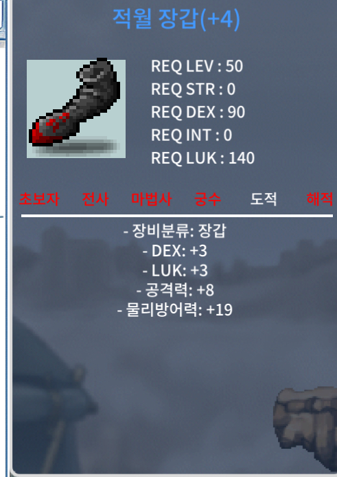 합6 공8 적월(50제) 장갑 팝니다 / 800만 / https://open.kakao.com/o/sgnzrq3f