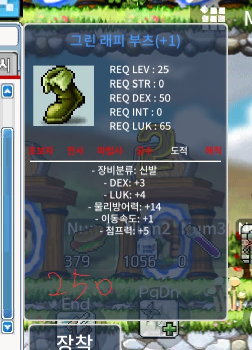 25제 그린래피부츠 신점1작 럭4 합 7 팜 / 250만 / https://open.kakao.com/o/sHg21H8f