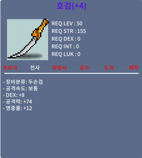 호검 / 290 / 명4작 호검 / https://open.kakao.com/o/gX86BxSf 카톡 오픈채팅 / 쪽지 / 채팅