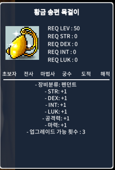 황금 송편 목걸이 220에 팝니다 / 2200000 / https://open.kakao.com/o/sUD7rZVf