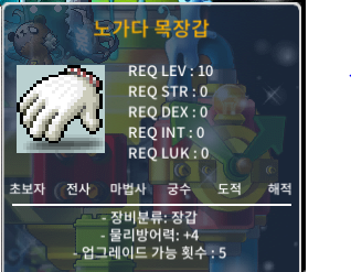 노작노목 팝니다 / 120만 / https://open.kakao.com/o/stin6oYf