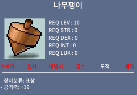 나무팽이 / 45 / 팜 / https://open.kakao.com/o/syjFvAYf