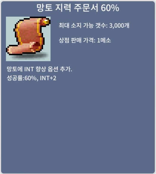 망지60% / 140만 / 4장 / https://open.kakao.com/o/gOL0Q3Tf