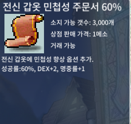 전민 60% 1장 / 180만 / https://open.kakao.com/o/s6sKqUUf