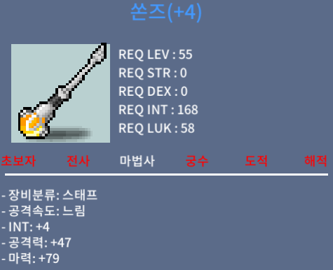 쏜즈 / 합마83 / 190만 / 1상옵, 60% 4작 / https://open.kakao.com/o/ssBE6OQf