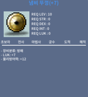 럭7 떡 냄비 뚜껑 (냄뚜) / 160 / https://open.kakao.com/o/smSIBLUf