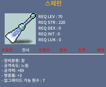 스페판 / 190 (반값행사중) / 2상 / https://open.kakao.com/me/kyd8533
