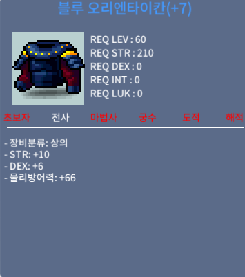 60제 상의(16) + 60제 하의(14) 합 30 한번에 팝니다 / 1600 / 따로 구매X / https://open.kakao.com/o/gMvToV0f