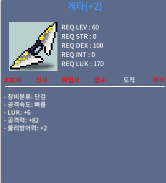 게타 6/82 / 450 / 단공 10% 2장 / https://open.kakao.com/o/gSjtgDYf