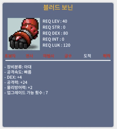 블러드보닌 덱4 공24 / 100 / https://open.kakao.com/o/sugVmaUf