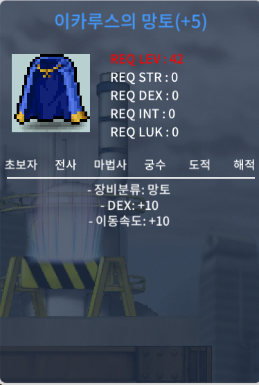 덱10 이속 이카 4500 흥정x / 4500 / https://open.kakao.com/o/sguKFx6f