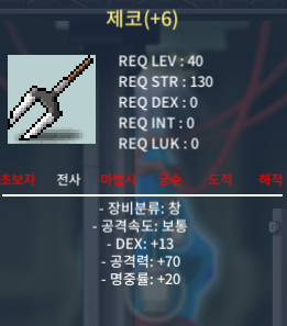 제코 / 덱13 / 공70 / 명 20 / 420만 팝니다. 폭업!!! / 4200000 / https://open.kakao.com/o/sEP7IZ4f