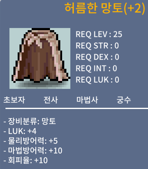 럭4 허망 / 300만 / 2개 팔아요 / https://open.kakao.com/o/sQHKVjYf