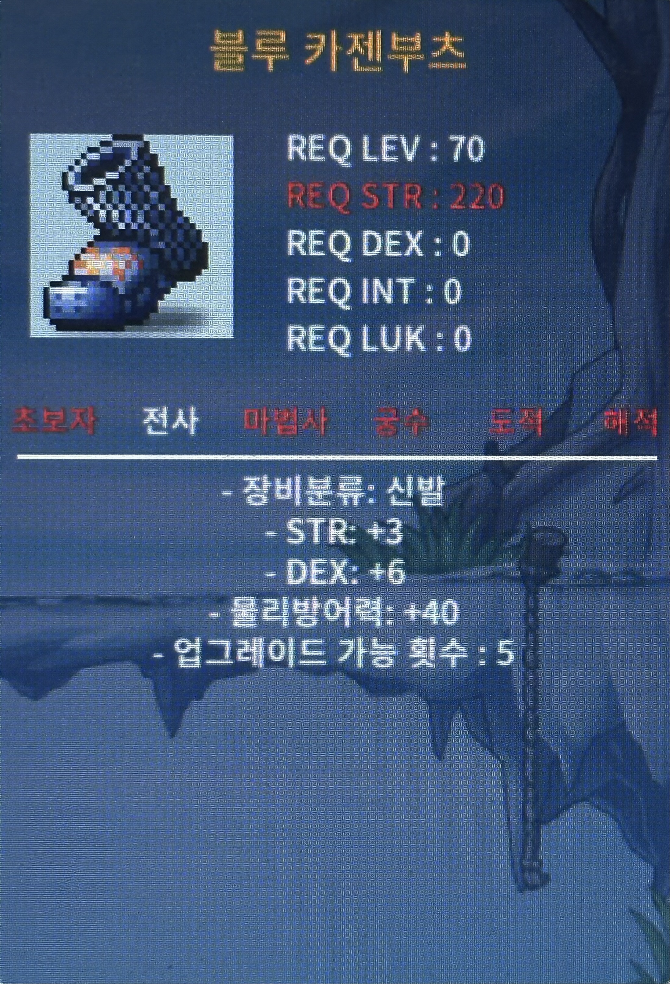 70제 노작 합9 / 500만