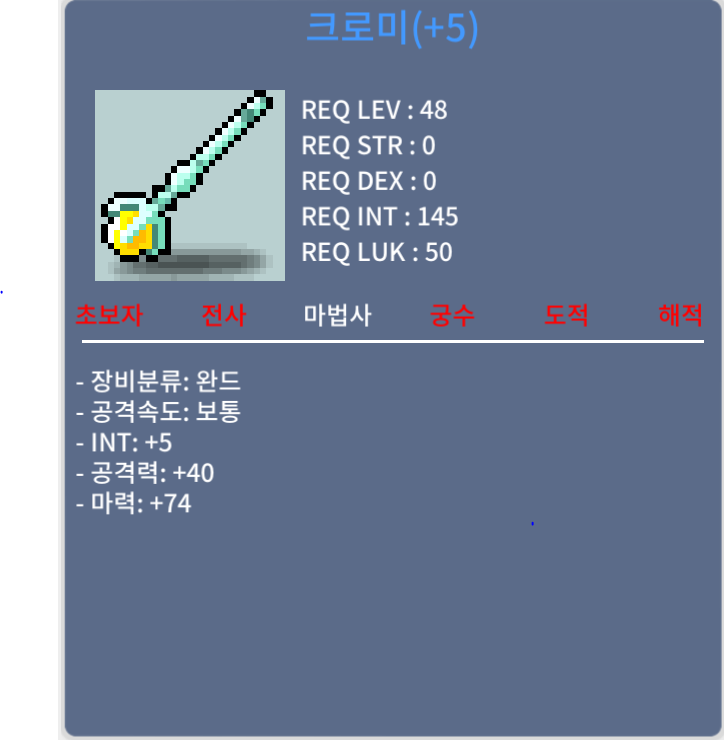 크로미 합마 79 550에 판매합니다 / 550만 / 채팅주세요