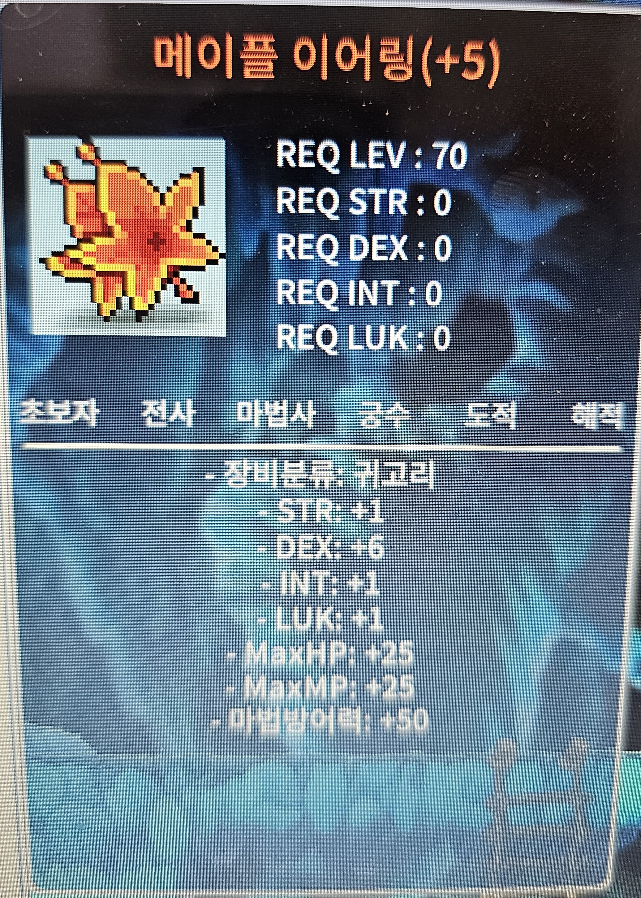 덱6 메이플이어링 / 2200만 / https://open.kakao.com/o/sBR9lx3f