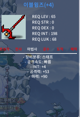 이블윙즈 4작 합94 / 100만 / https://open.kakao.com/o/sJEHRbUf / 100만