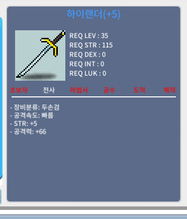 5공작 하이랜더 / 350만 / 공작 하이랜더 / https://open.kakao.com/o/se1FIkUf